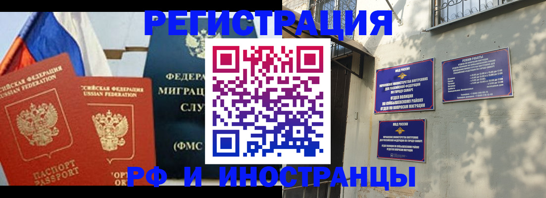 временная регистрация надежно в Кизляре