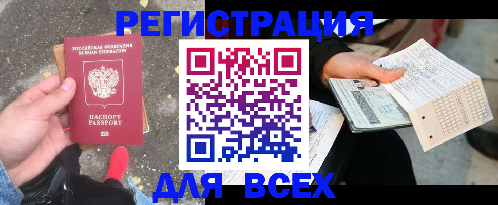 пропишу в квартире в Кизляре