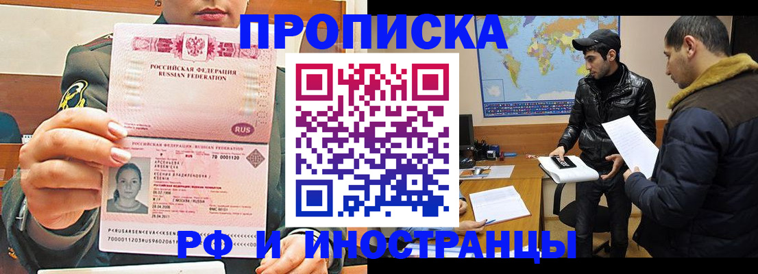 форма 3 в Кизляре